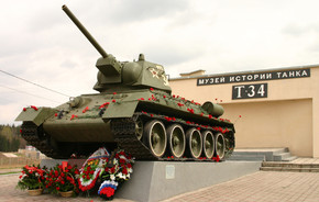 "Пермиловские высоты - музей Танка Т-34" - Дмитров