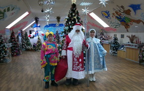 Фабрика ёлочных игрушек «Иней»