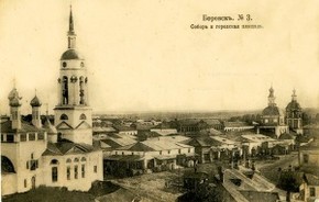 Боровский историко-краеведческий музей