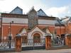 Третьяковская галерея