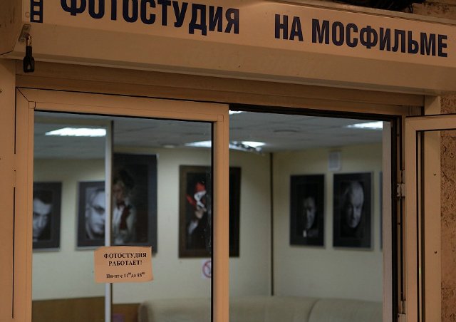 Где находится мосфильмовская Где находится мосфильмовская