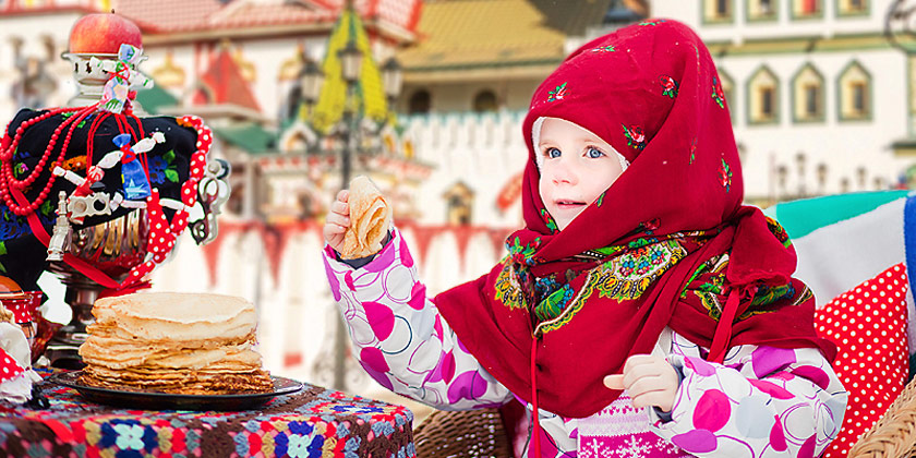 Масленица для школьников и детей